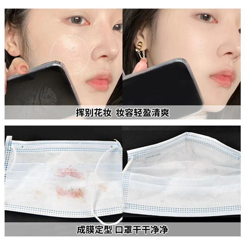 Ming Xizhi Makeup Setting Spray Is Long-Lasting and Not Easy to Remove Makeup, Moisturizing Makeup Setting Water for Dry Skin and Oily Skin, Cross-Border Makeup Setting Spray