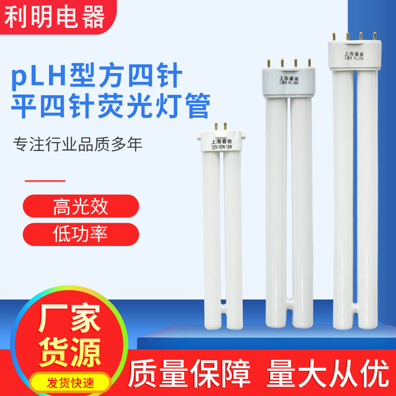 Производитель настольная лампа защиты глаз трех основных цветов квадратная 13W 18W 27W встраиваемая лампа