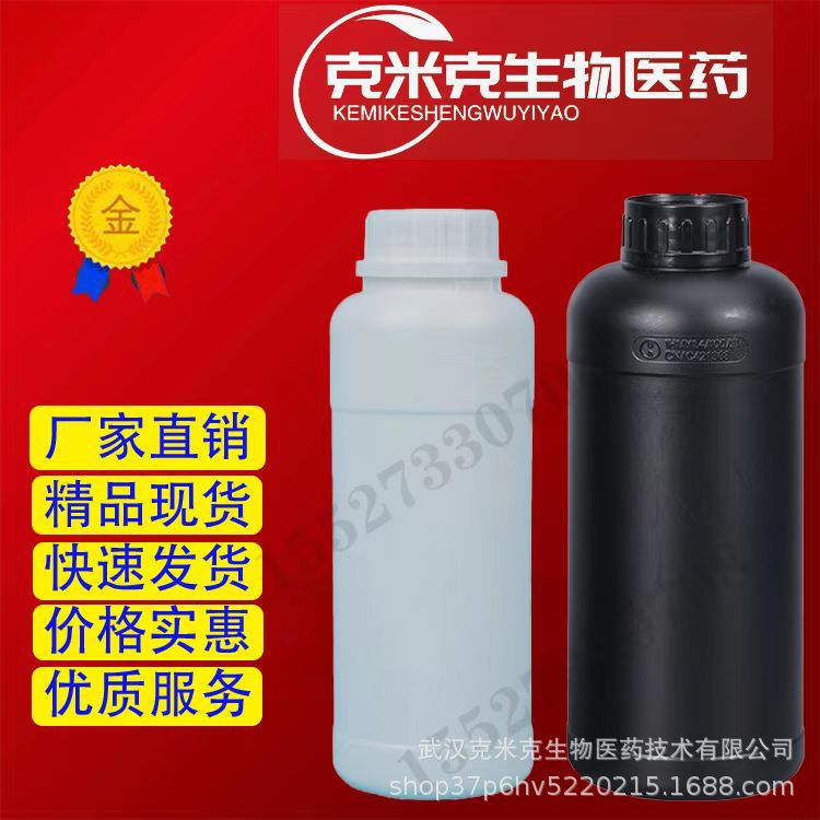 1,3,5-Триизопропилбензол, 717-74-8, 100 мл, 1 л