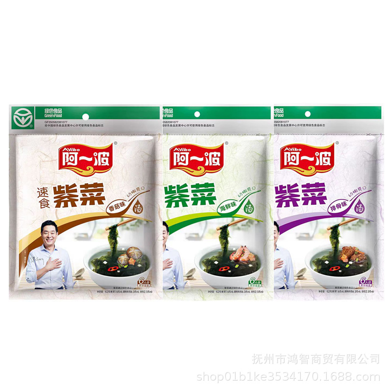 Ayibo Wakame Shopee Strait Young Organic Seaweed Soup Dry Goods Sand-Free Seafood Fresh, Crisp and Quick-Eat