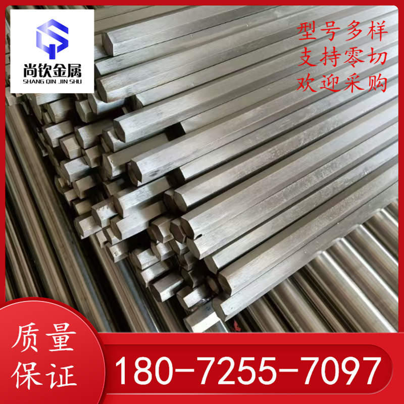 Нинбо легкая резка сталь Y12 Y15 холоднотянутый гладкий круглый квадратный стальной шестигранный стальной 1215 экологически чистый железный 12L14 легкая резка железный