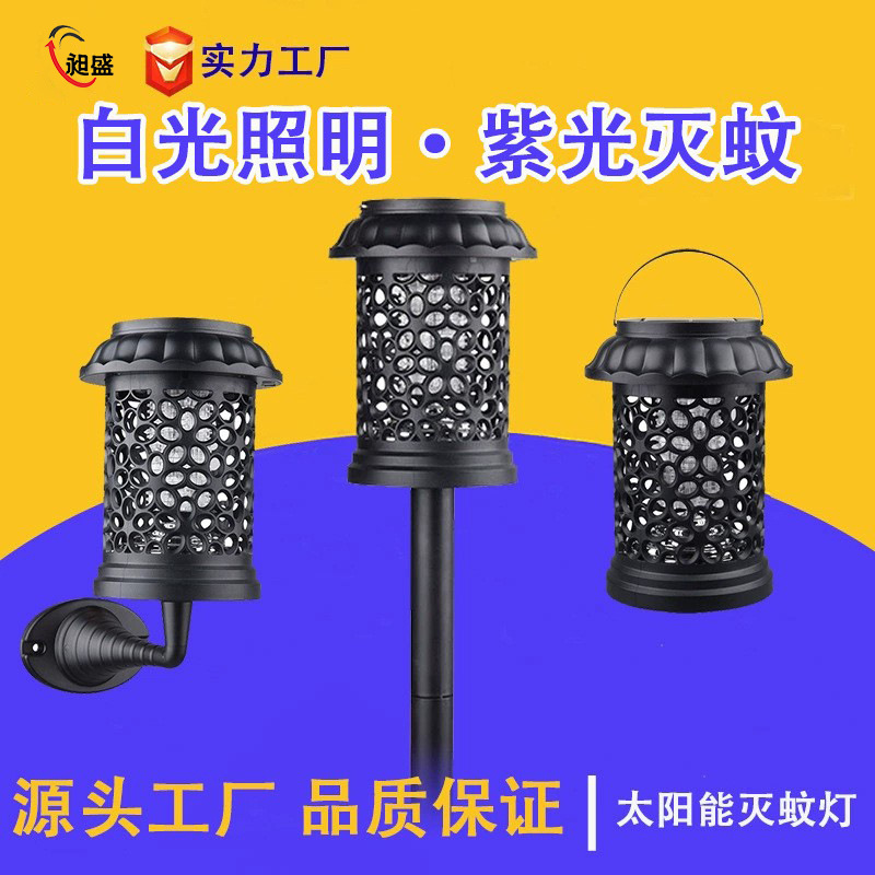 Солнечная лампа для комаров, водонепроницаемая, для сада и двора