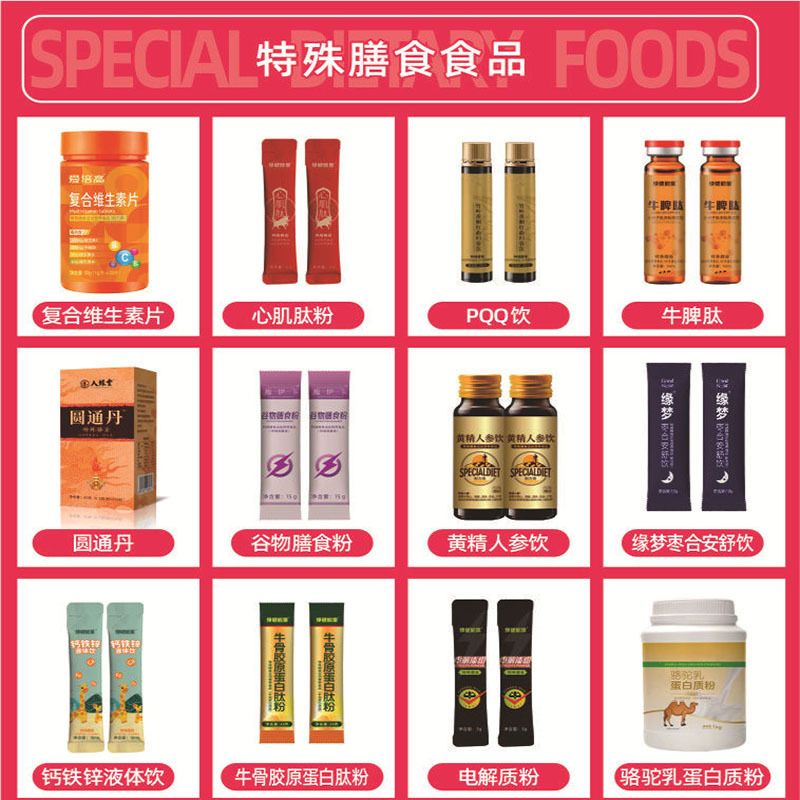 Special Dietary Special Meal Powder Oem Nutritional Meal Powder Oem Processing Sports Nutrition Food Control Energy Customization