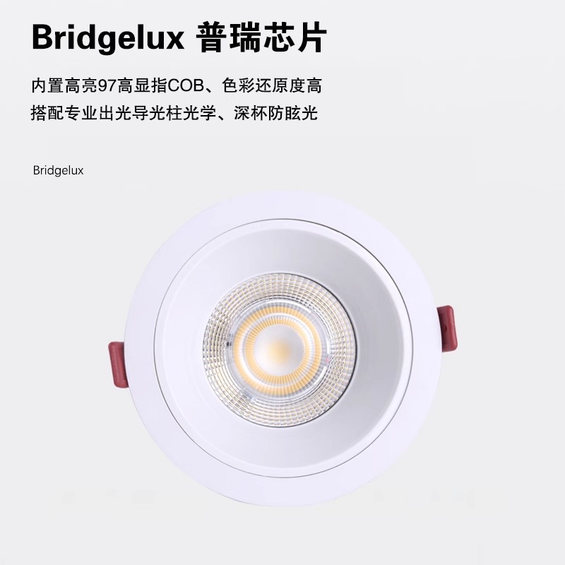 Clothing store dedicated 97 finger downlight children's clothing wedding dress lobby commercial anti-glare 4500k stroboscopic led soft light