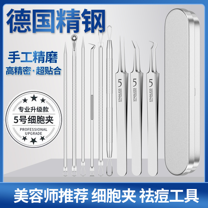 Набор щипцов для акне из нержавеющей стали