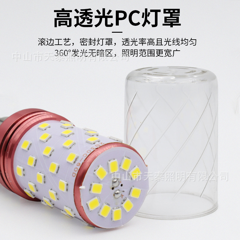 LED corn bulb E14/E27 screw head strong home three-color variable light energy-saving lamp highlight constant current candle lamp