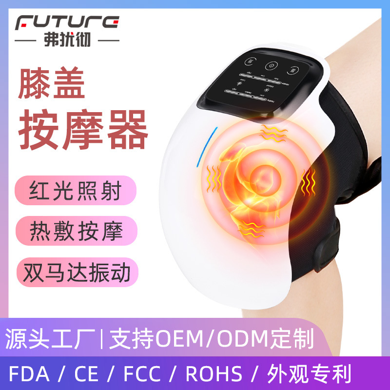 В наличии, индивидуальный массажер для коленей, перезаряжаемый, горячий компресс, массажер для коленей