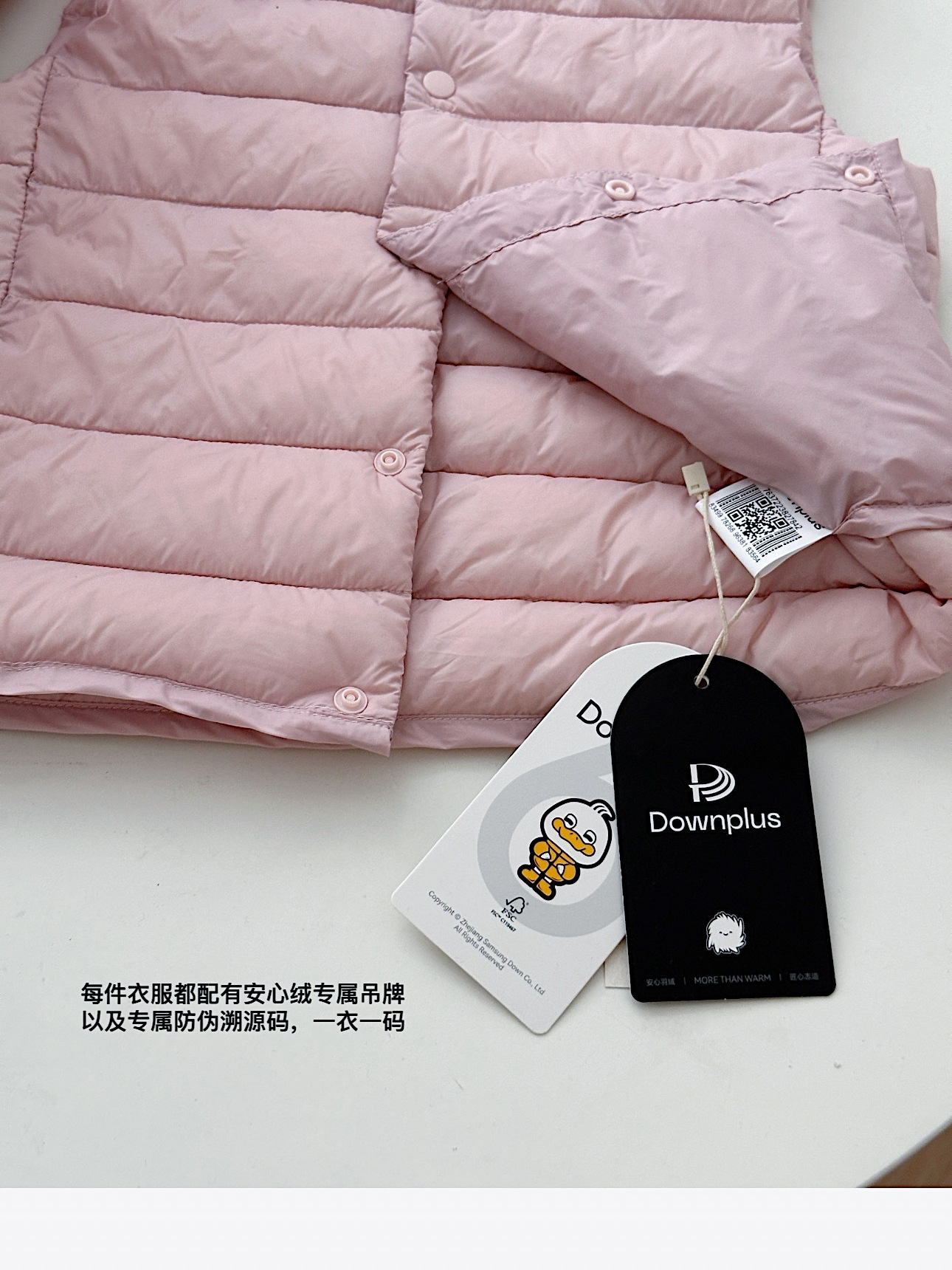 U family with new children's 90 white duck down peace of mind down jacket for boys and girls light long sleeve hooded coat