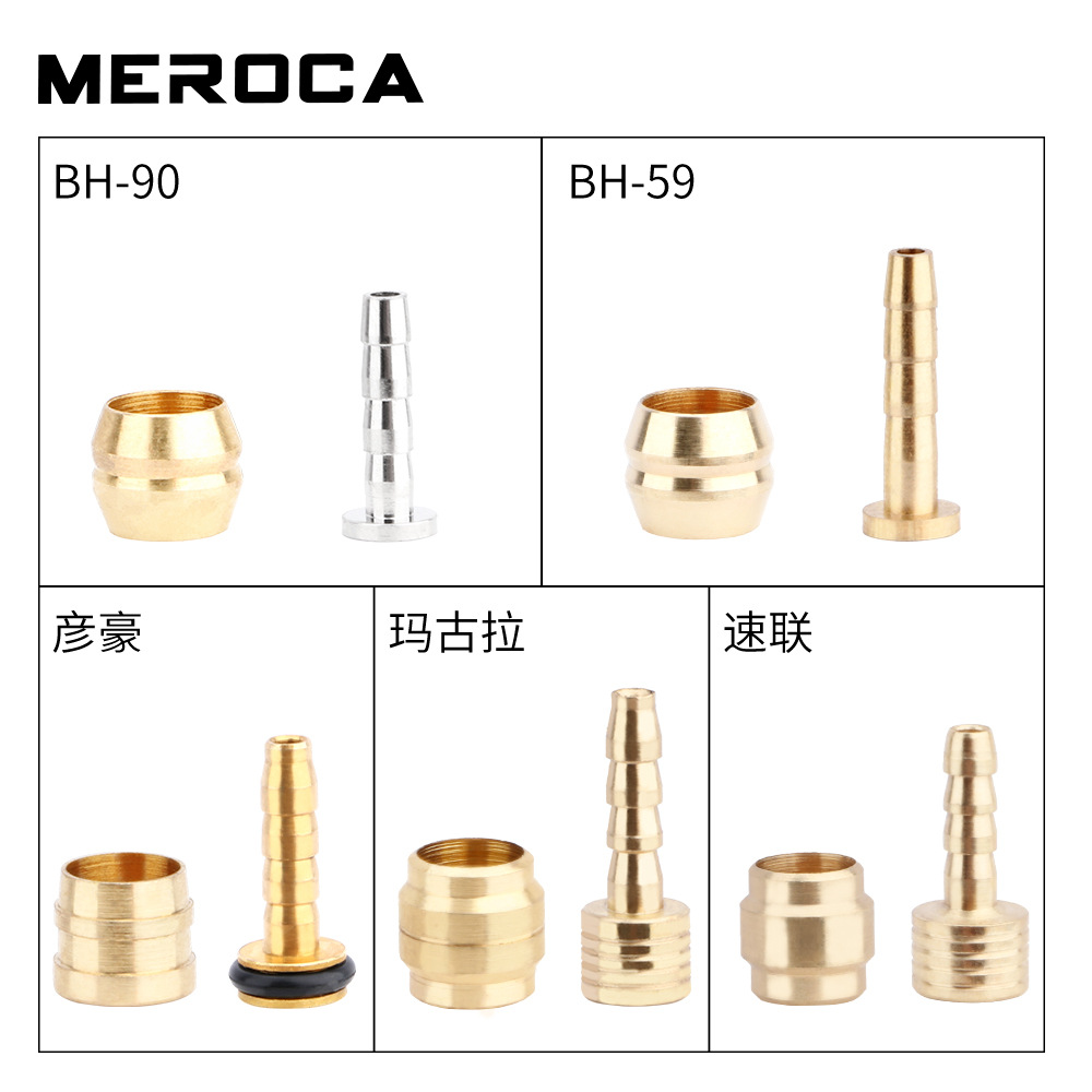 Oil brake olive head oil needle olive sleeve BH90 BH59 oil pipe cutting pipe Himano Magura speed connection