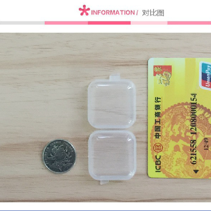 Small Box, High Transparency Plastic Small Square Box, Water Diamond Earplug Box, Transparent Jewelry Box, New Material Storage, Fishhook Medicine Empty Box