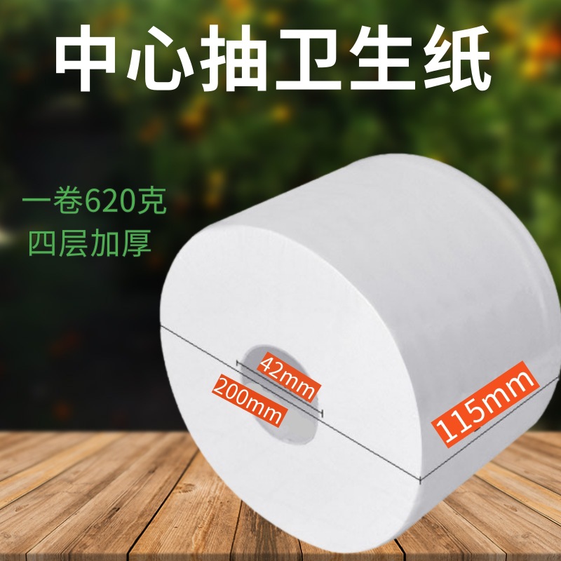 Большой рулон туалетной бумаги 620г, полный короб