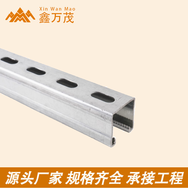 Factory Manufacture Anti-seismic Bracket Hot Dip Zinc C Steel Photovoltaic Bracket Accessories Connectors Galvanized Purlin U Steel