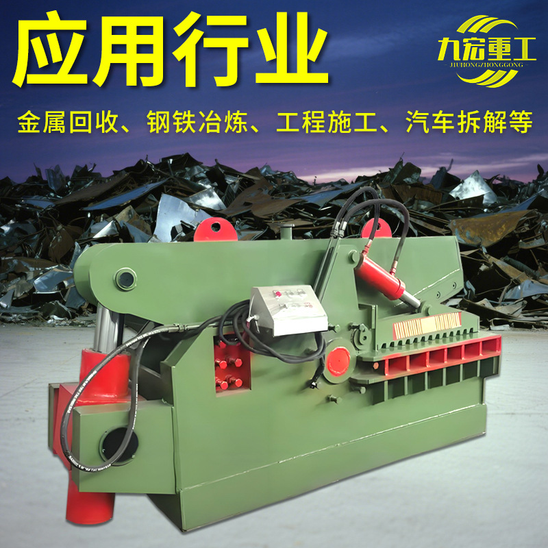315-Ton Heavy-Duty Alligator Shear Machine for Factory Scrap Iron and Aluminum Profiles, Hydraulic Shear Price, Large Heavy Scrap Tiger-Head Gantry Shear