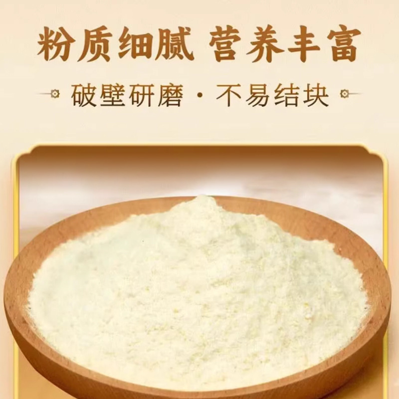 Live Recommendation: Lotus Seed, Lily, and Yam Powder - Ground for Easy Absorption, Suitable for People with Poor Spleen and Stomach, Office Breakfast, Afternoon Tea