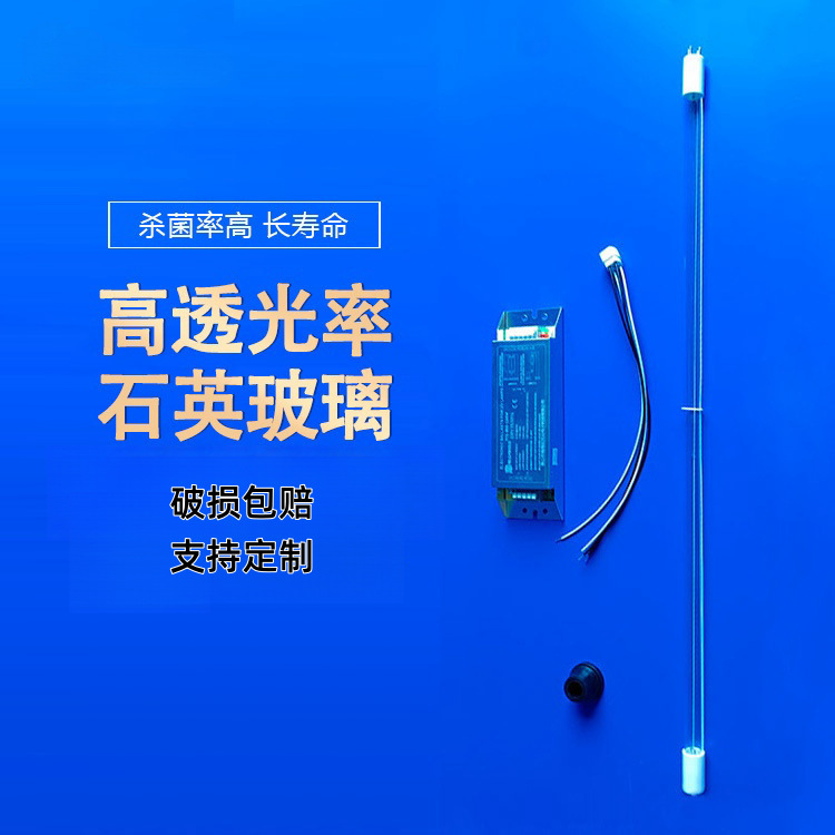 Single-Ended Sterilization Four-Needle Mercury Half-Diving Over-Flow Sterilization Sewage Purification Treatment Ultraviolet Uv Disinfection Lamp