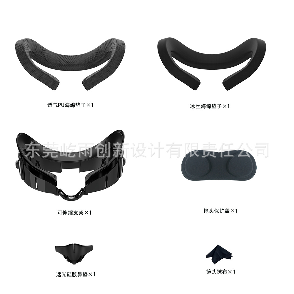 New Meta Quest3 Mask Widened Replacement Leather Mask Ice Silk Breathable Eye Mask Adjustable Vr Accessories