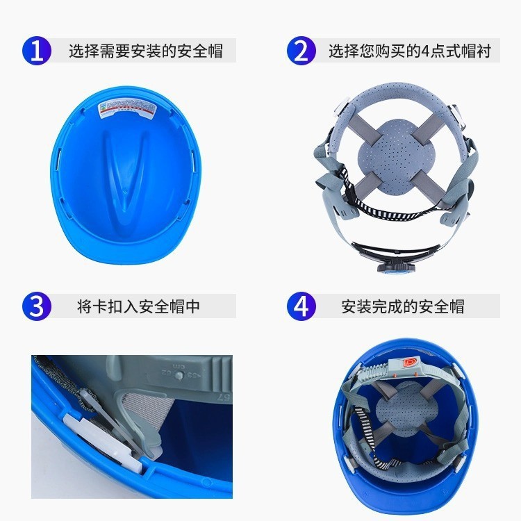 Safety Helmet Liner Accessories Are Durable and Removable, Sweat-Absorbent, Construction Site Helmet Liner, Durable Knob Button, Universal