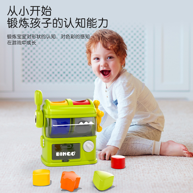 Children's dinosaur shape matching machine hand eye coordination exercise color cognitive Montessori 1 a 3 year old early education educational toys