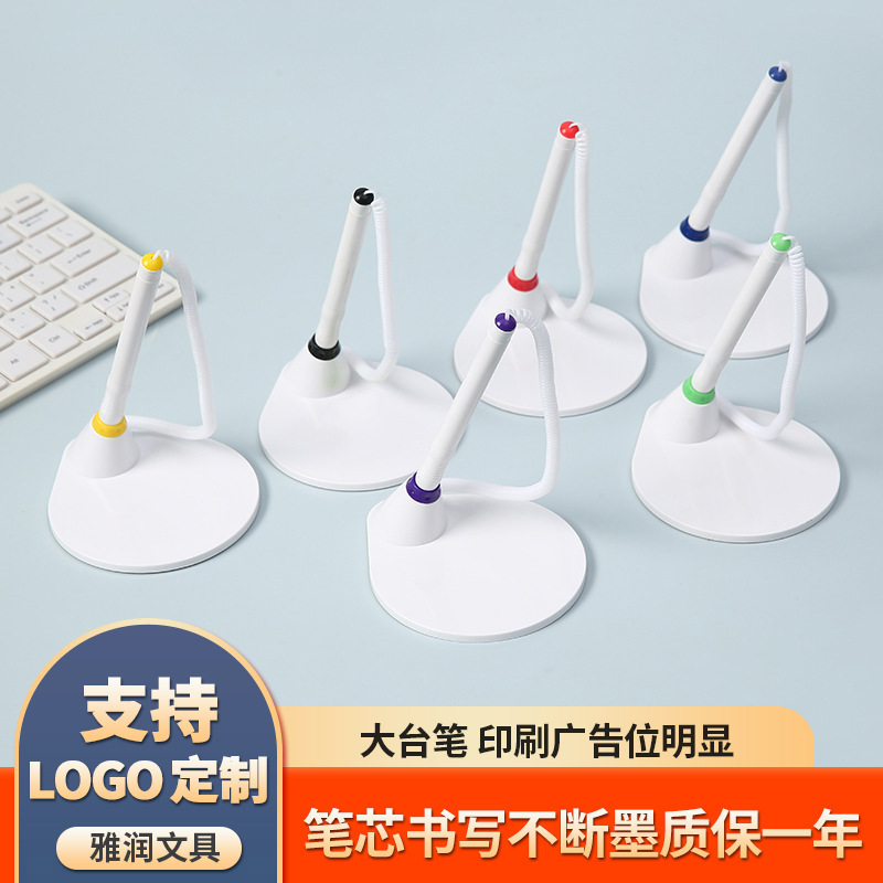 Бизнес офисная ручка фиксированная подпись гелевая ручка на заказ с печатаемым логотипом для рекламы на столе