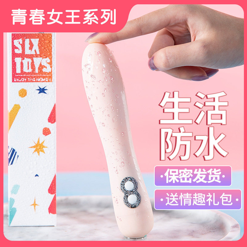 Adult Products Couple Sex Toys Vibrating Av Stick Flirting Variable Frequency 