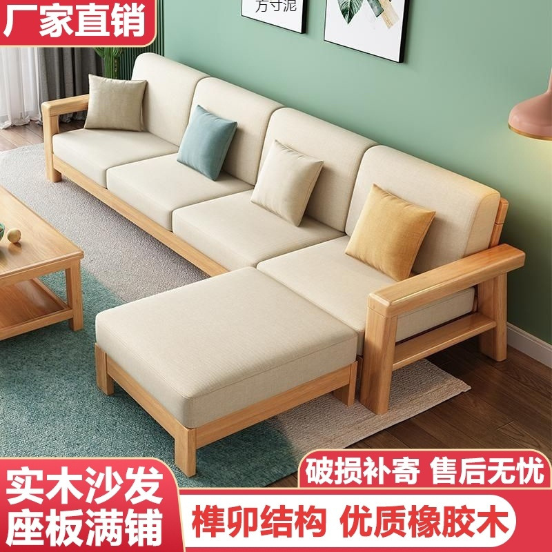 Мебель из резинок, комбинация дивана из массива, для гостиной, простой диван-кровать, угловой, двойного назначения, для малой квартиры, китайская цепочка поставок