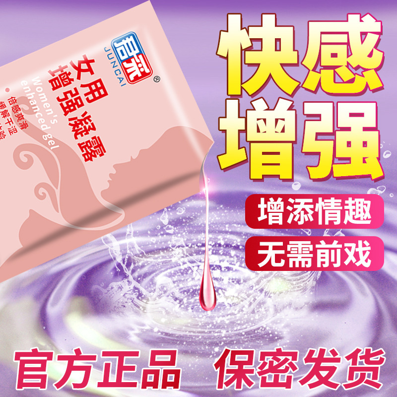 Jun adopts male external golden gun not to pour wet wipes husband and wife sex flirting to help adult sex toys wholesale