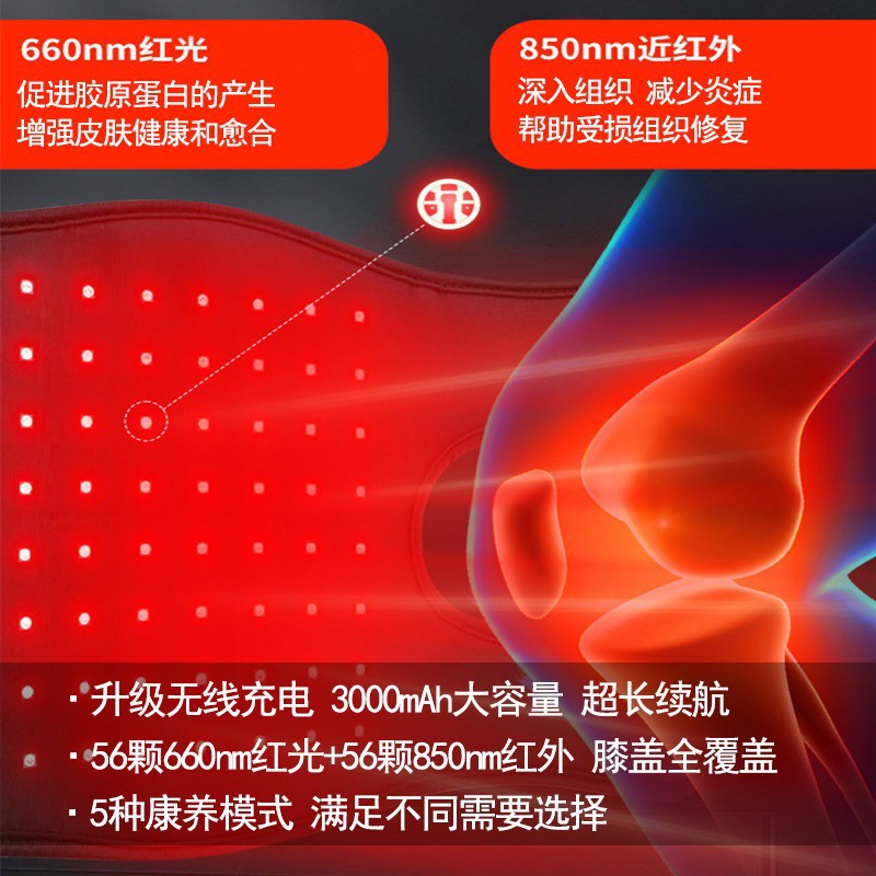 Cross-Border New Wireless Red Light Knee Pads Infrared Physiotherapy Heated Knee Pads Elbow Pads Physiotherapy Lamp Red Light Heating Knee Pads