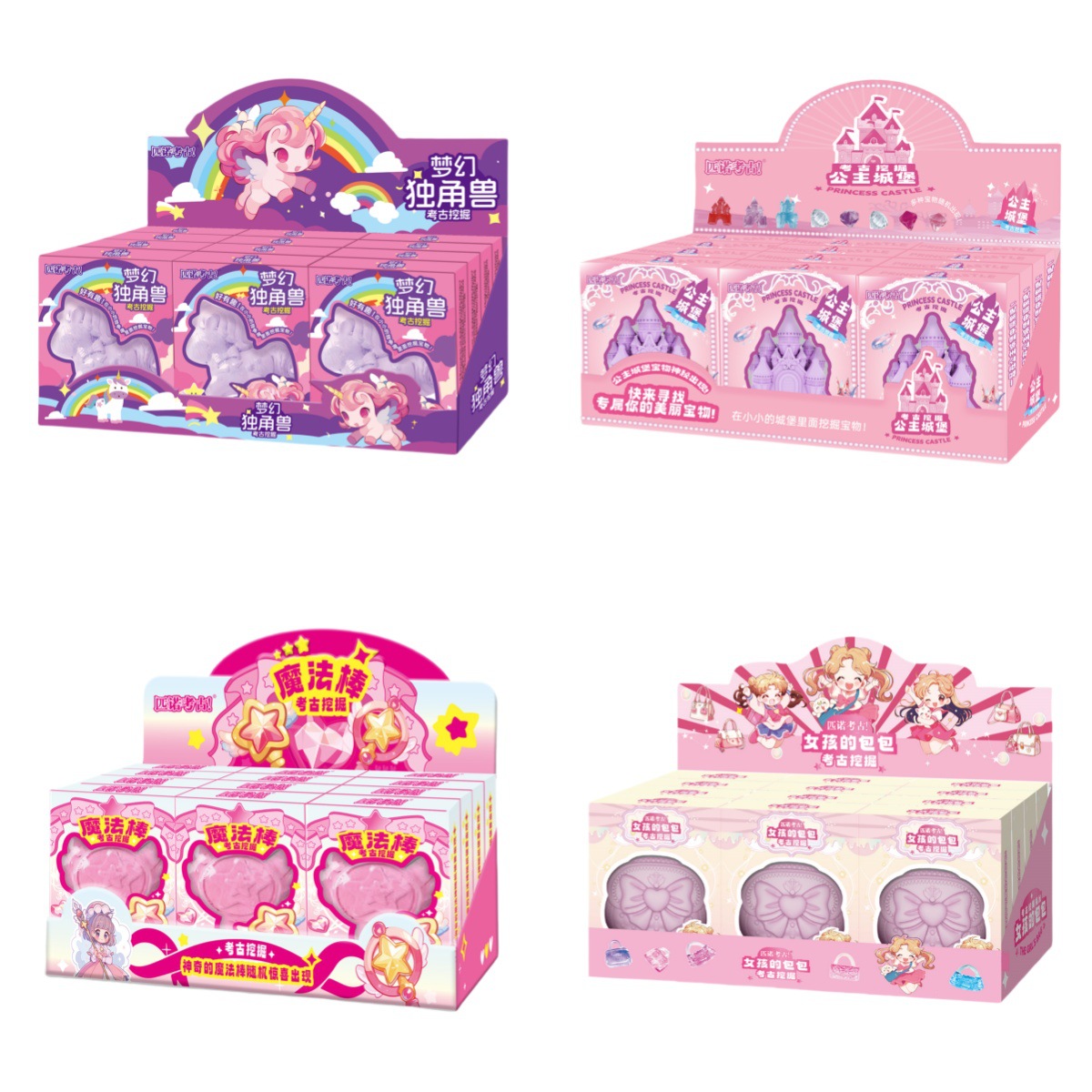 Детские археологические игрушки для раскопок, охота за сокровищами, русалка, ручная работа, DIY, оптовая продажа