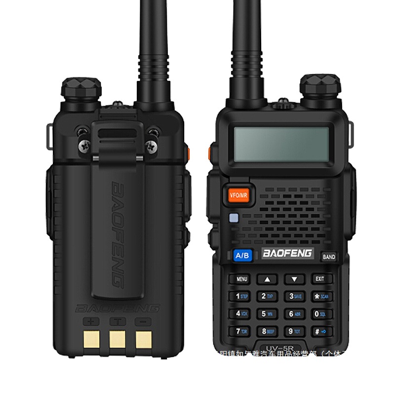 Baofeng uv5r walkie-talkie 8W handstand high-power double-segment FM Baofeng outdoor kilometer 50 self-driving tour pair wholesale