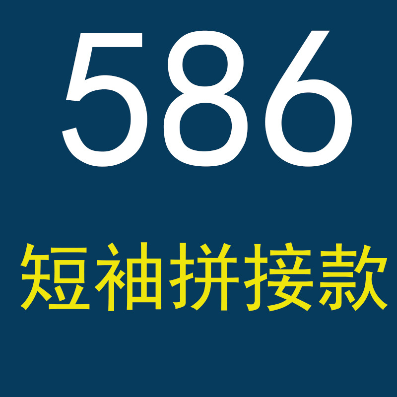 Новое свадебное платье чунцзян 2025, с коротким рукавом, из атласа и кружева, с рюшами 586