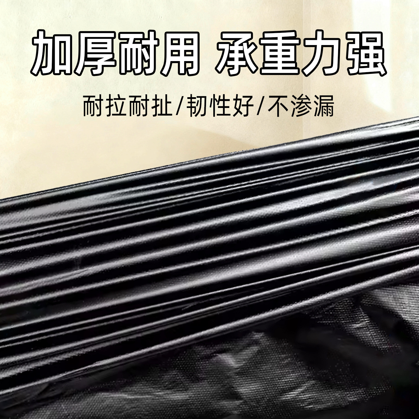 Garbage Bag Black Large Flat Mouth Thickened Extra Large Plastic Bag Disposable Property Hotel Kitchen Commercial Wholesale