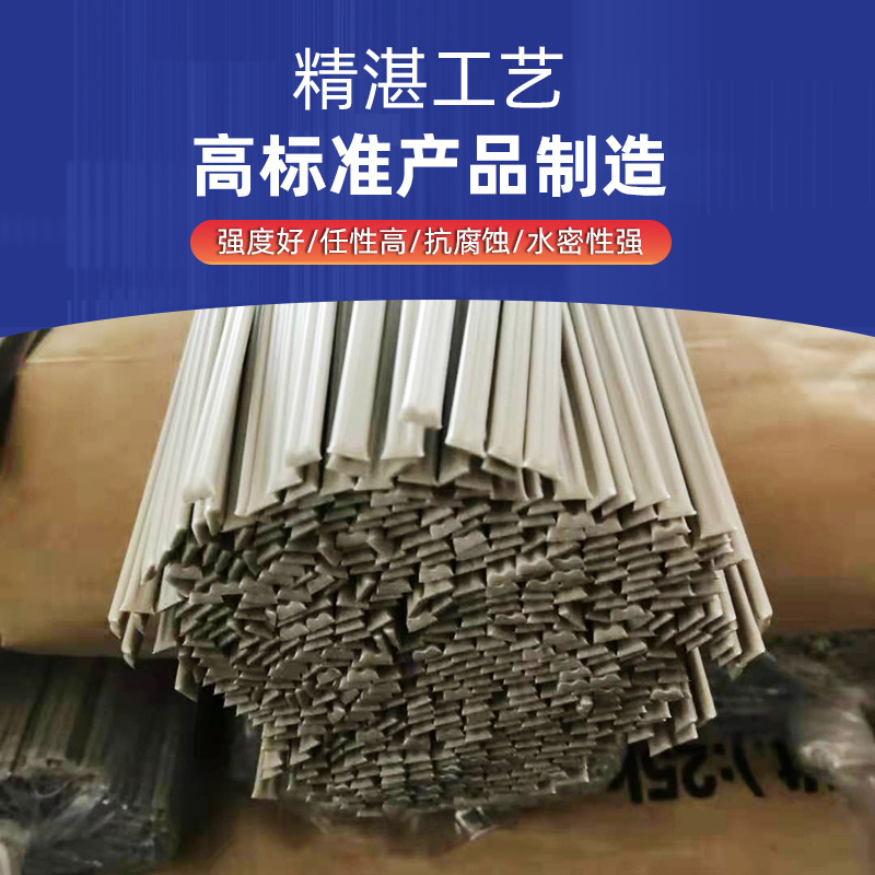 White gray single-strand double-strand three-strand industrial welding rod factory direct polypropylene plastic welding rod