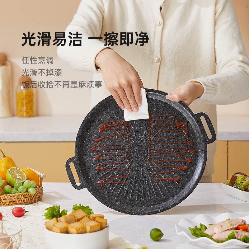 Maifan Stone Baking Plate Sun Plate Korean Style Barbecue Plate Cartoon Cooker Induction Cooker Universal Barbecue Teppanyaki Outdoor Camping