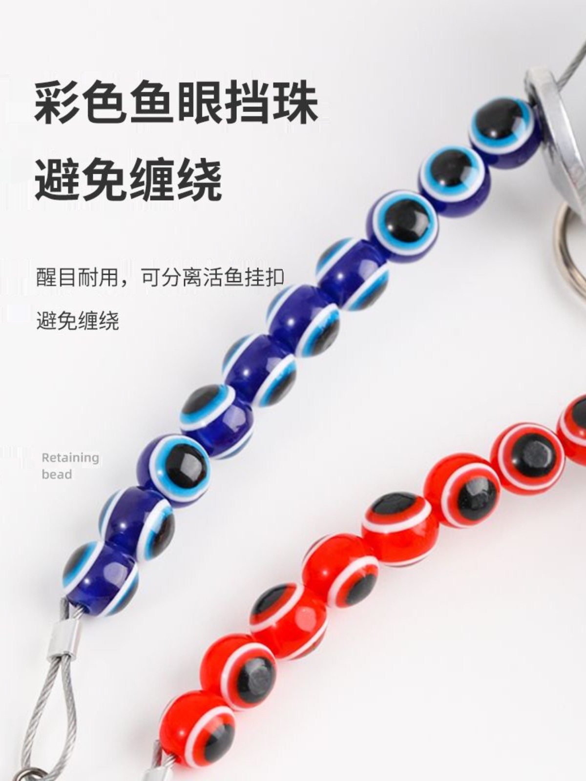 Live Fish Lock, Fish Lock, Lure Lock, Stainless Steel Lock, Fish Lock, Steel Wire Lock, Fish Skewer Tool, Lure