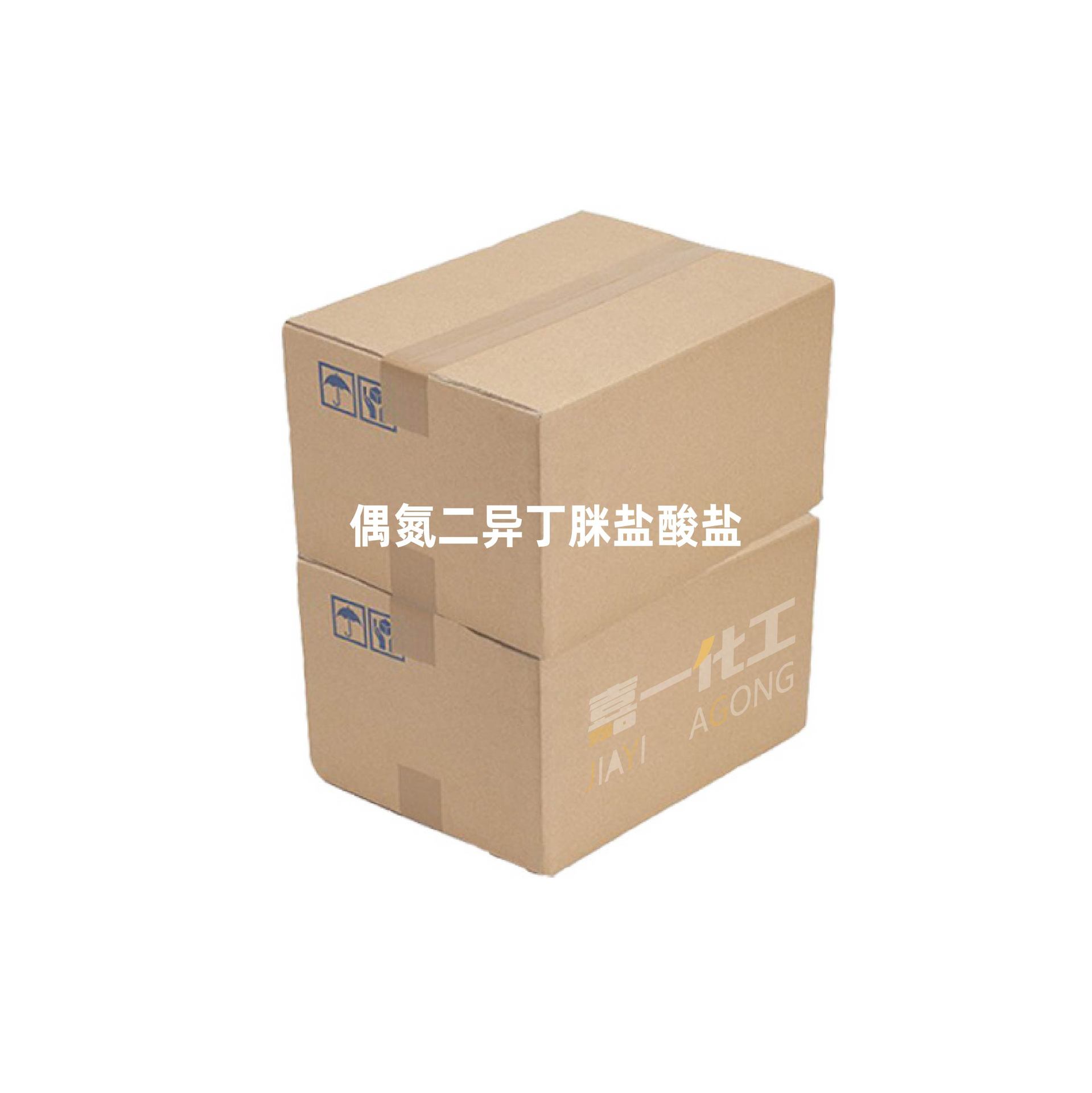 Azone Diisobutylmide Hydrochloride Foaming Agent Synthetic Materials Intermediate Azone Diisobutylmide Hydrochloride