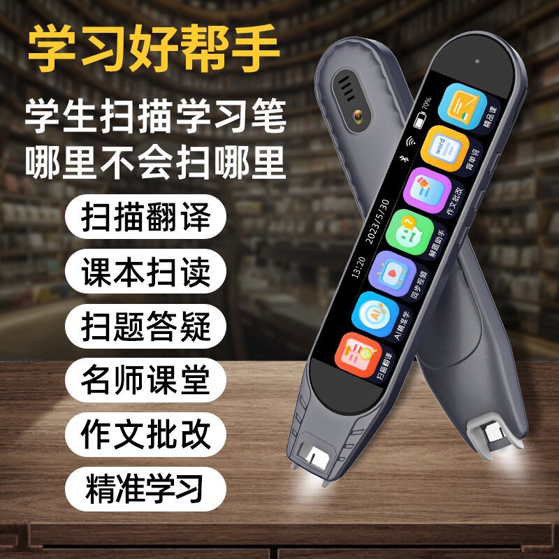 Словарная ручка 5g, ручка для практики, считывающая ручка, переводчик, офлайн специальная ручка