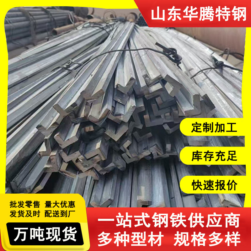 Cold-Drawn Flat Steel Flat Iron Strips, Fixed-Length Bright Cold-Drawn Flat Iron Strips, Special-Shaped Cold-Drawn Flat Strips 45 # Cold Drawn Flat Steel Flat Key