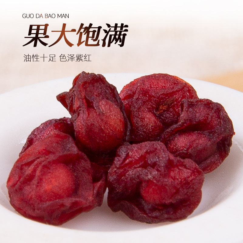Northeast specialty Schisandra chinensis 1000g large grain North Schisandra chinensis traditional Chinese medicine health tea Schisandra chinensis wholesale generation