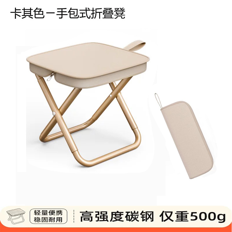 Outdoor Folding Chair Picnic Camping Chair Small Mazar Fishing Stool Portable Folding Stool Multifunctional Stool Small Bench