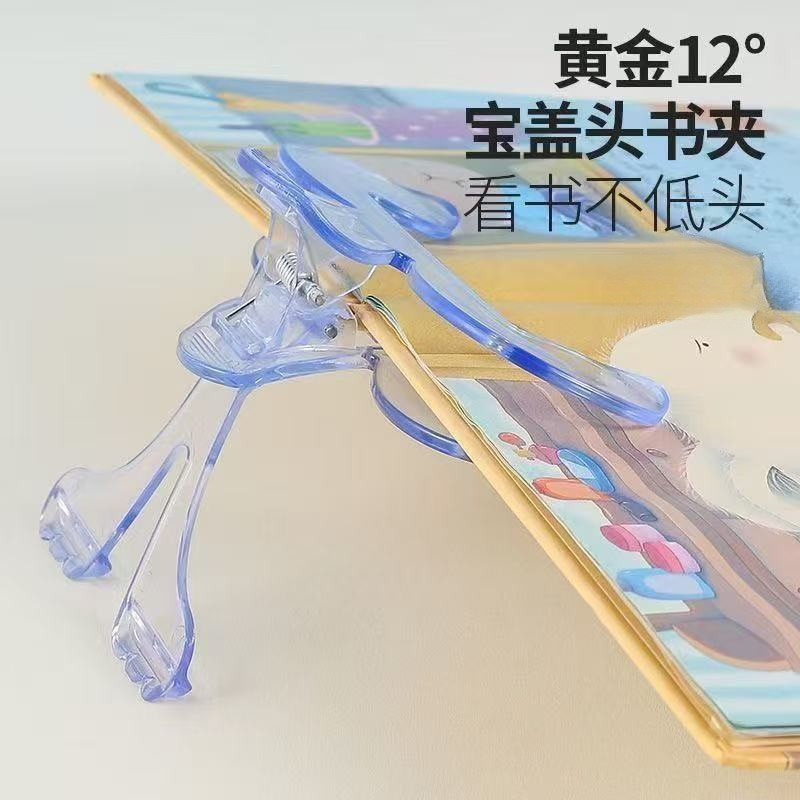 Book Clip Holder for Books, Transparent Clip Reading Stand, Test Paper Clip, Plastic Clip Book Clip Stand, High Appearance and Thickeneded
