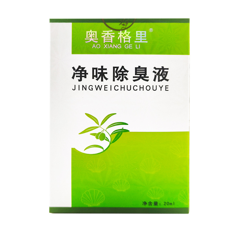 Zhenli Leo Xiangri Deodorant Liquid/20ml genuine goods