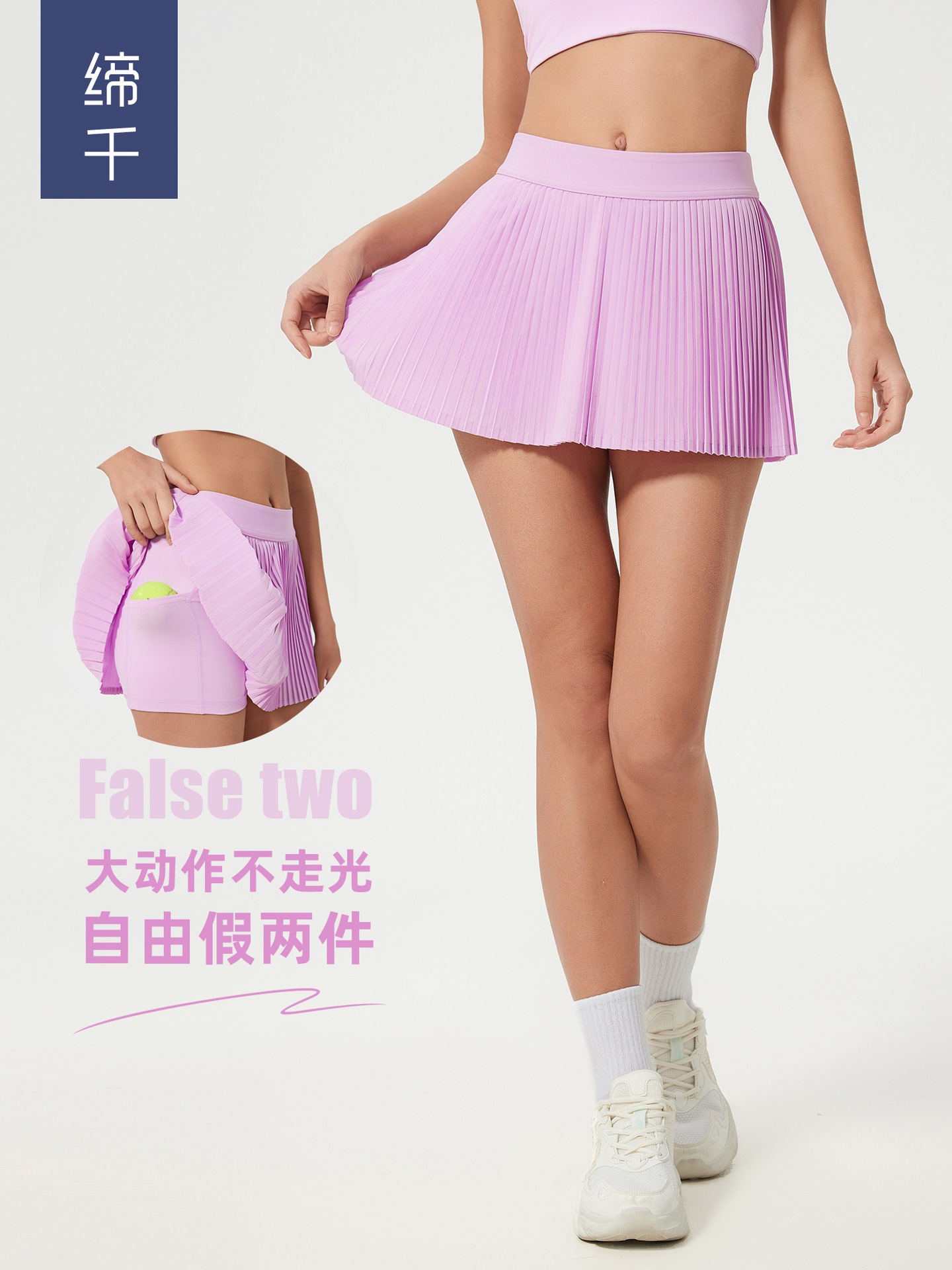 Ледяная дышащая уличная юбка женская с поясом подкладка противобеговая теннисная юбка йога фитнес юбка D25008