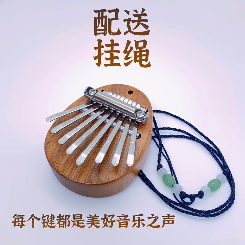 Free Shipping Mini Kalimba Finger Piano 8-Tone Box Niche Beginner Thumb Piano Kidsren's Cute Toy Musical Instrument