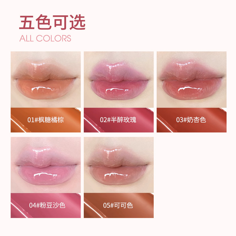 Solid lip gloss lip essence lip glaze durable non-stick cup to the sun lip frozen flower OEM factory