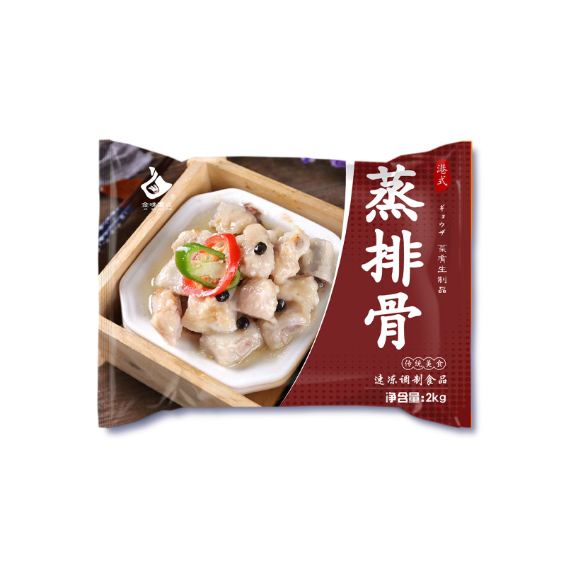 Cantonese-Style Steamed Pork Ribs Wholesale Catering Commercial Quick-Frozen Semi-Finished Products Morning Tea Restaurant Pre-Made Steamed Pork Ribs with Bean Drum Sauce