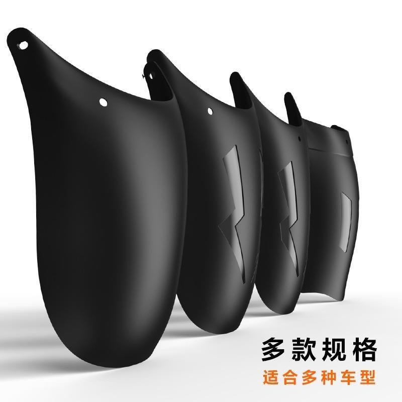 Motorcycle Modified Extended Front Fender Cb190Rgw250 Feizhi 250 Chunfeng Modification Accessories Universal