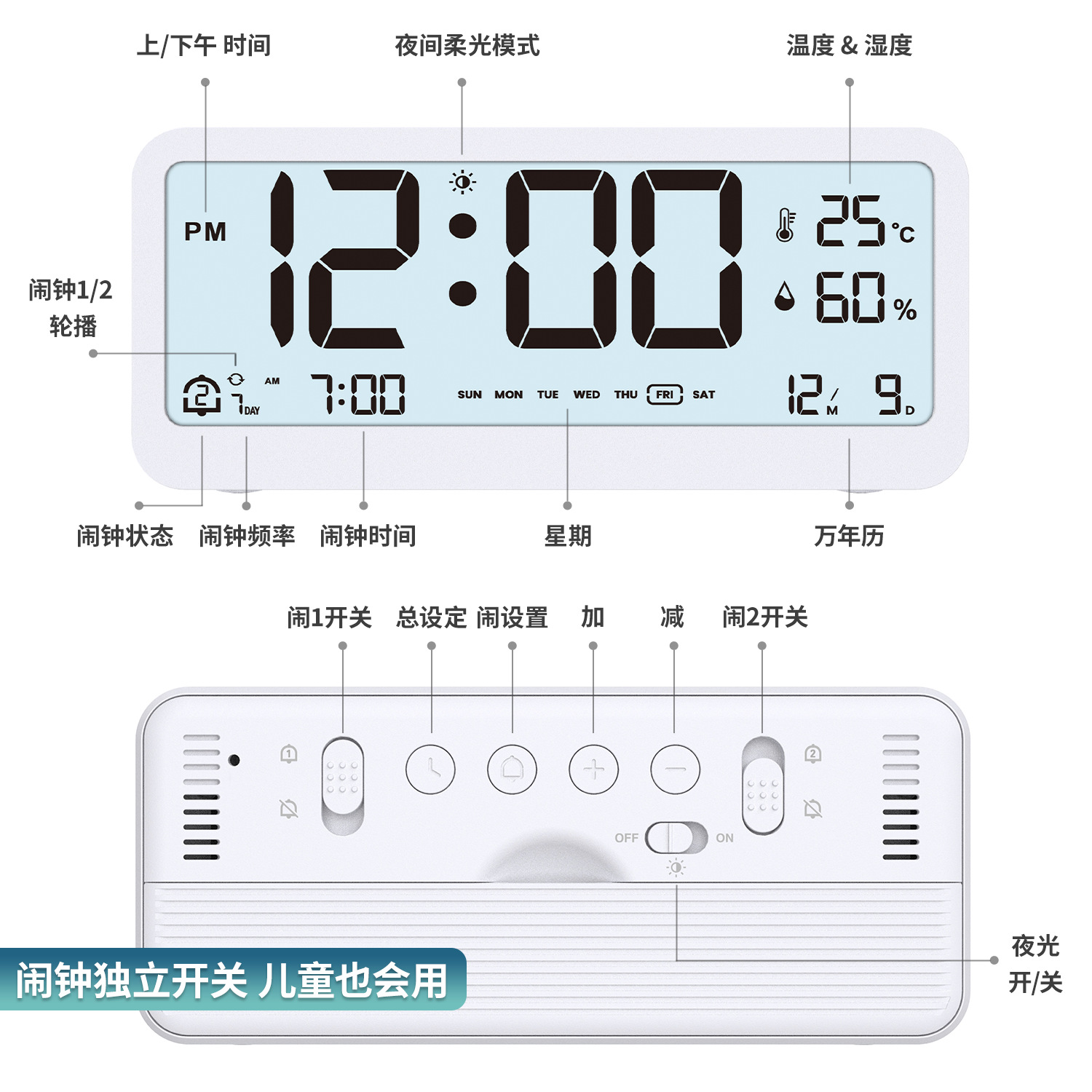 New student alarm clock temperature and humidity smart clock mute electronic clock smart luminous sense children's cross-border Chinese