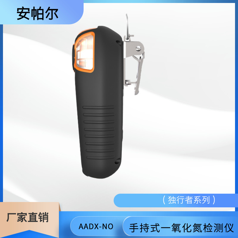 Сигнализация утечки газа оксида азота, детектор концентрации токсичных газов, реальное время