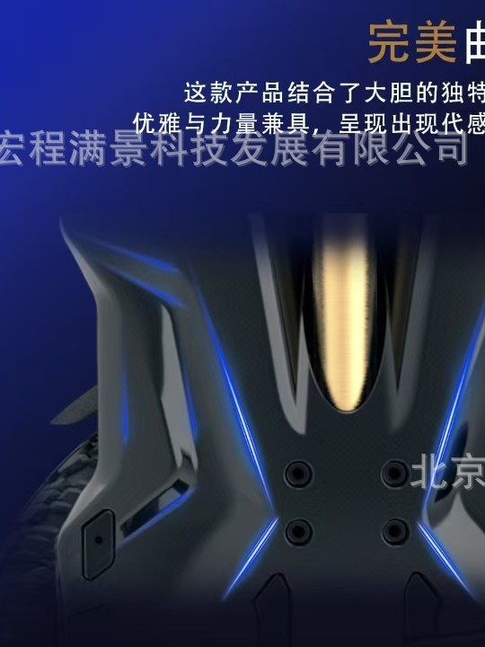 Extremely Dynamic Aero Electric Unicycle Lightweight Off-Road Long Battery Life