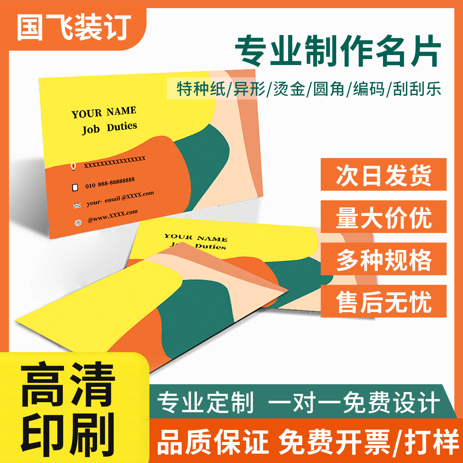 Special price copper paper business card high-end personal business card design postcard voucher design printing manufacturer customization